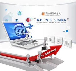 構(gòu)建大服務(wù)體系，重塑運(yùn)營商互聯(lián)網(wǎng)信息服務(wù)新格局