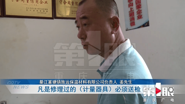 工業燃氣表傳感器兩年壞三次 二十多萬元補交費用誰來買單？